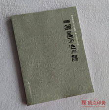 籃球場木地板