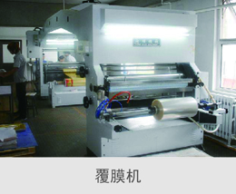 籃球地板維護