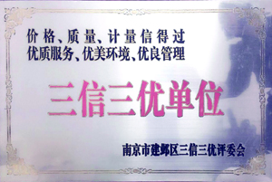 復合運動地板