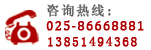 籃球館木地板施工