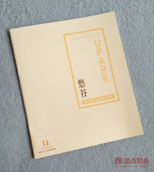 籃球場木地板