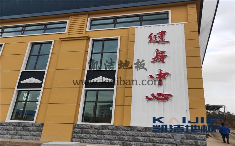 內蒙古鄂倫春旗某全民健身中心木地